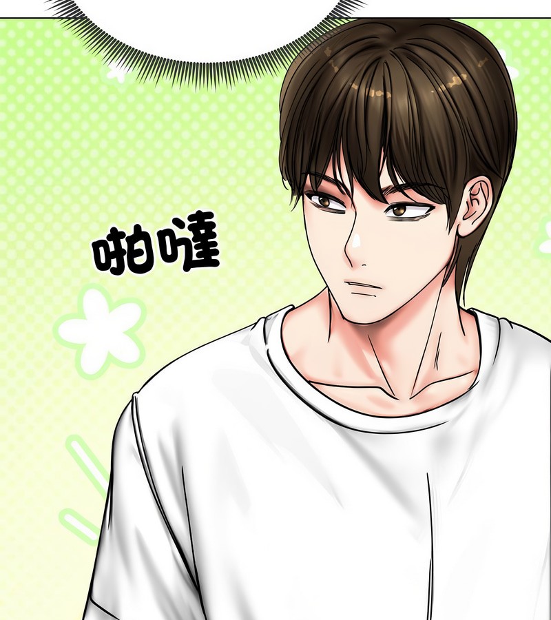 老婆捲款潛逃後第8話