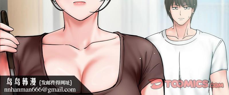 老婆捲款潛逃後第8話