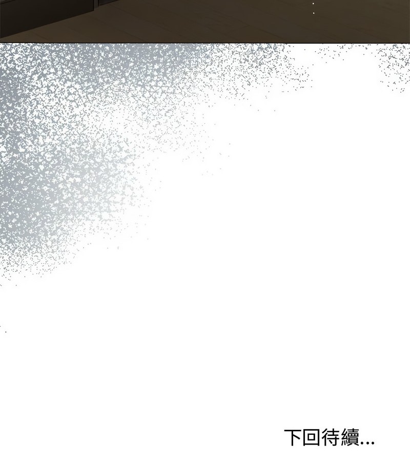 老婆捲款潛逃後第8話