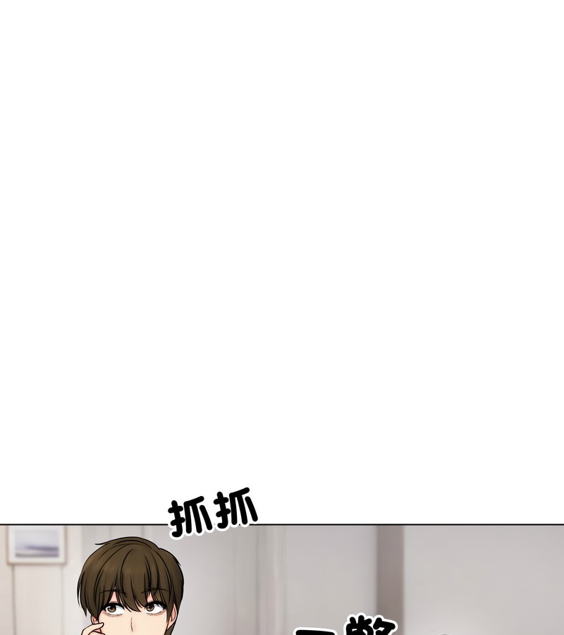 老婆捲款潛逃後第9話