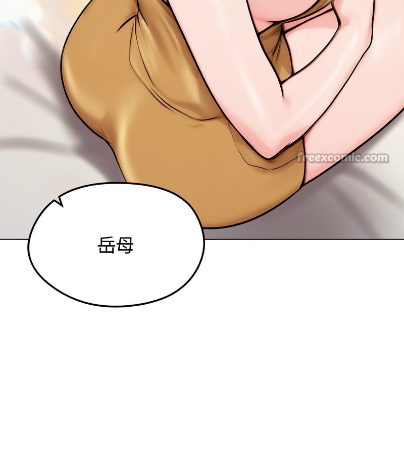 老婆捲款潛逃後第9話