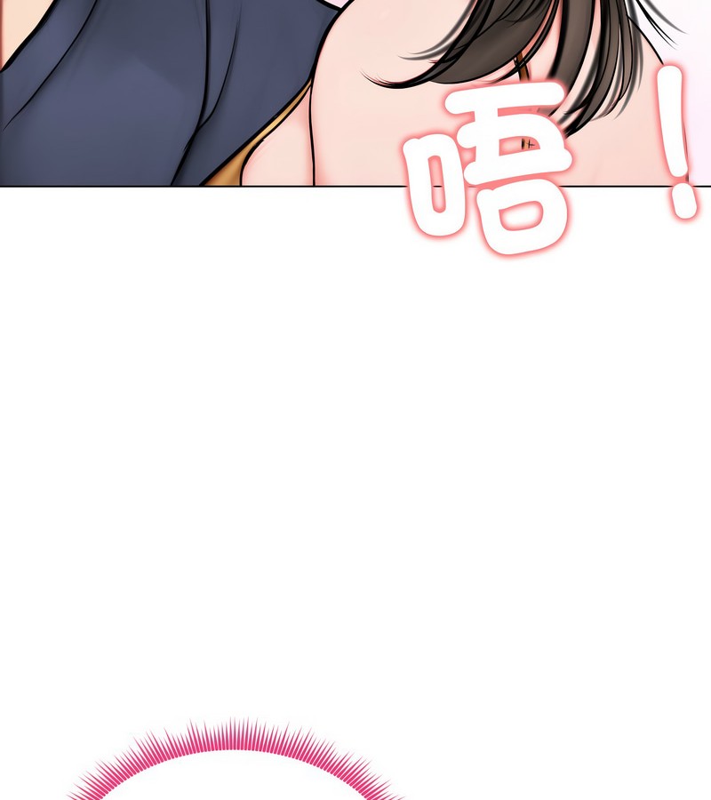 老婆捲款潛逃後第9話