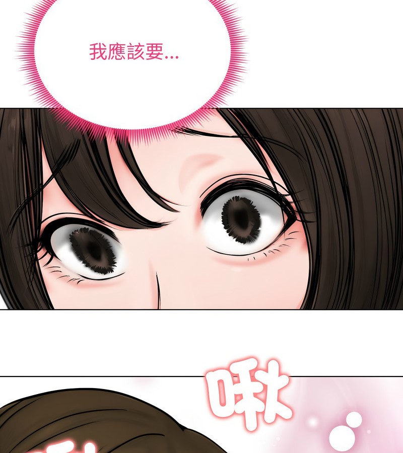 老婆捲款潛逃後第9話