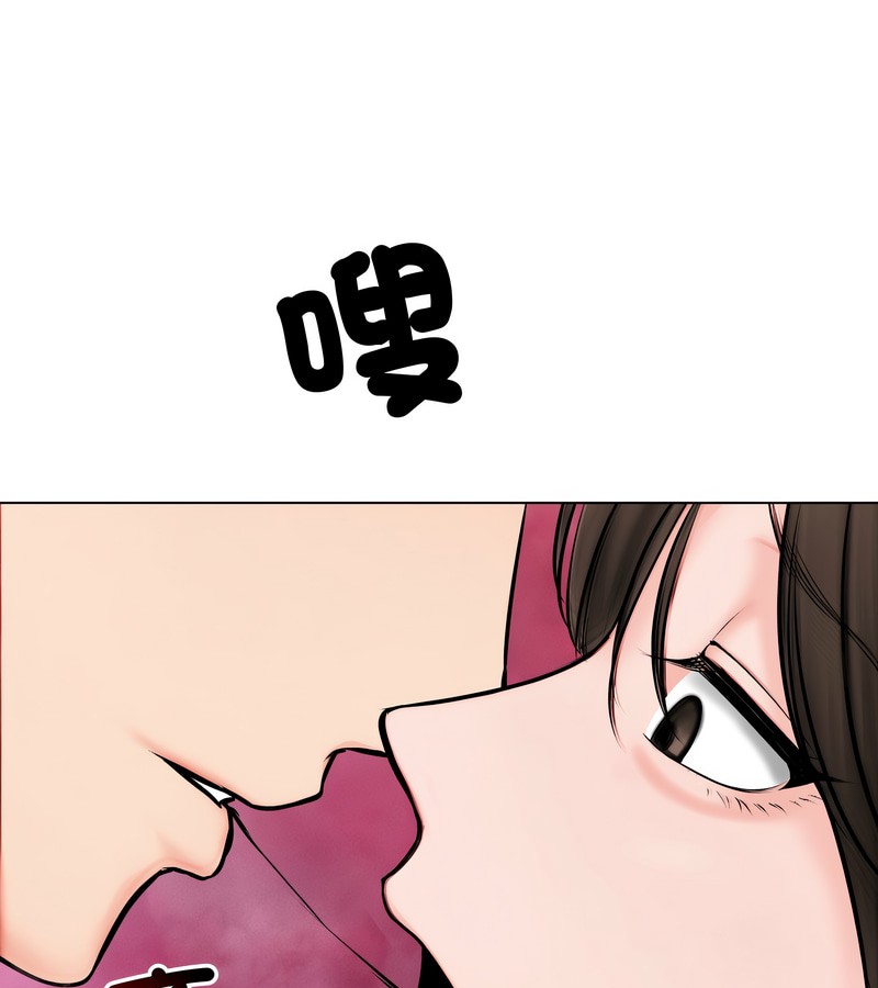 老婆捲款潛逃後第9話