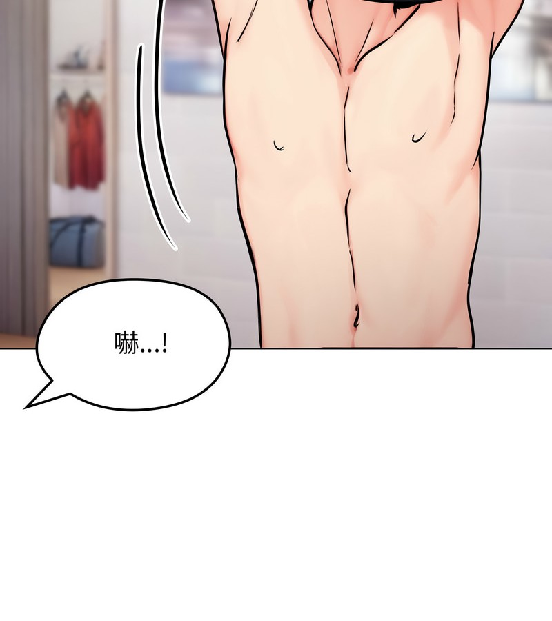 老婆捲款潛逃後第9話