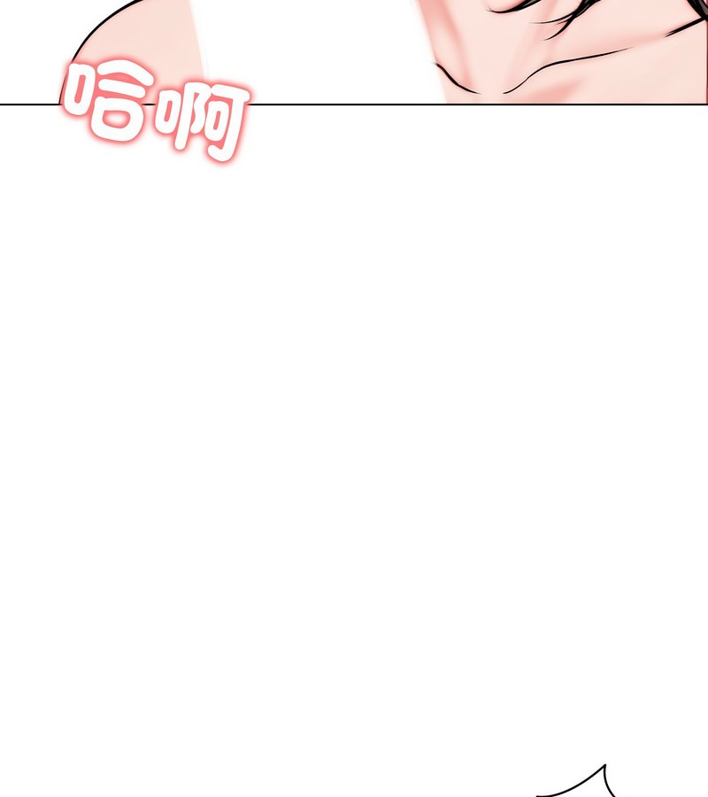 老婆捲款潛逃後第9話