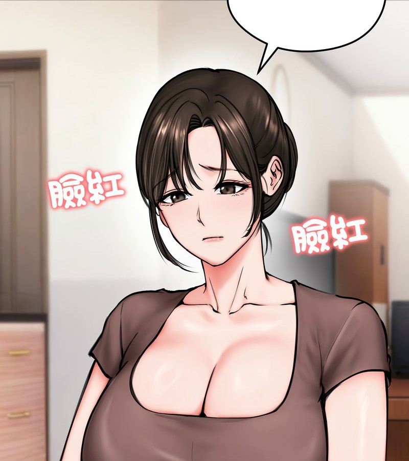 老婆捲款潛逃後第10話