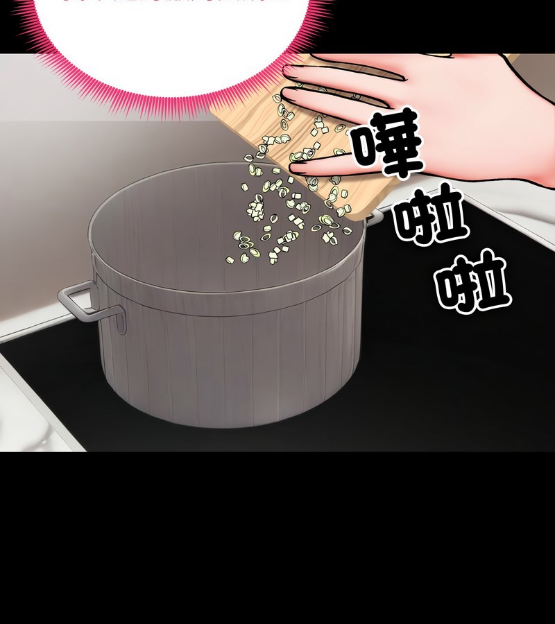 老婆捲款潛逃後第10話