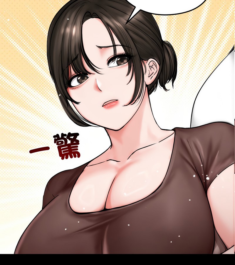 老婆捲款潛逃後第10話