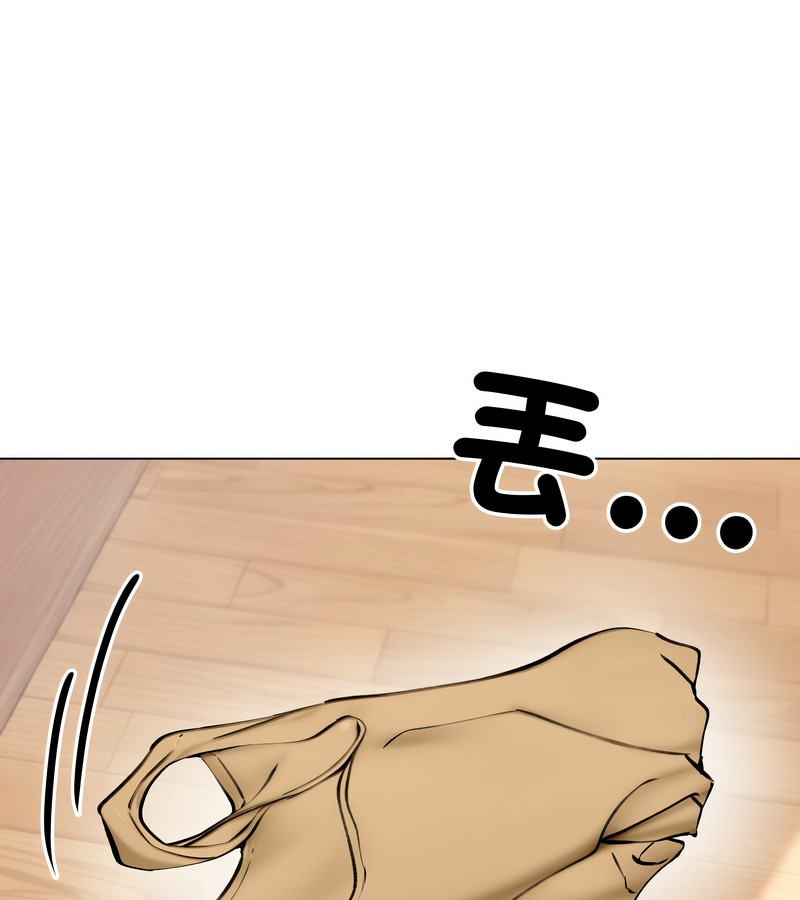 老婆捲款潛逃後第10話