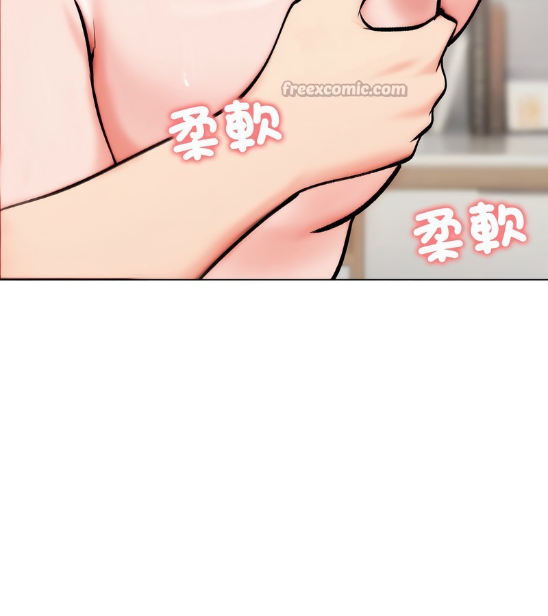 老婆捲款潛逃後第10話