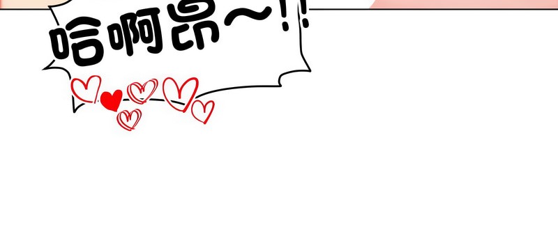 老婆捲款潛逃後第11話