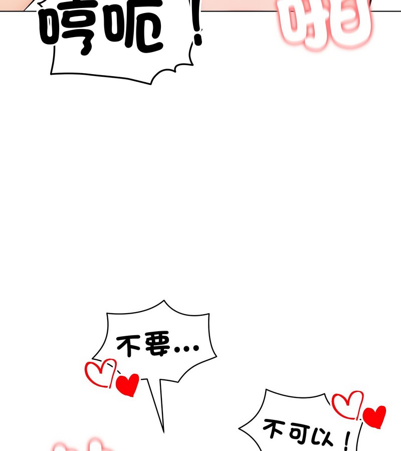 老婆捲款潛逃後第11話