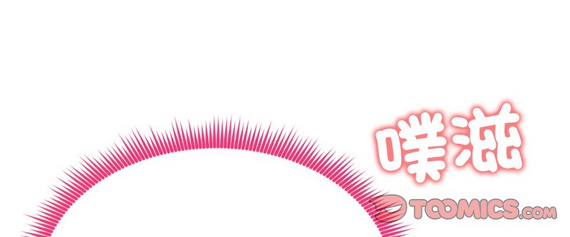 老婆捲款潛逃後第11話