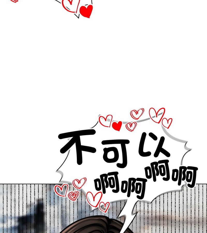 老婆捲款潛逃後第11話