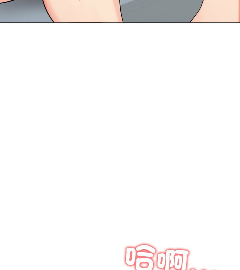 老婆捲款潛逃後第11話