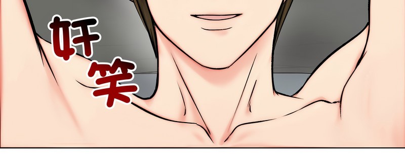 老婆捲款潛逃後第11話