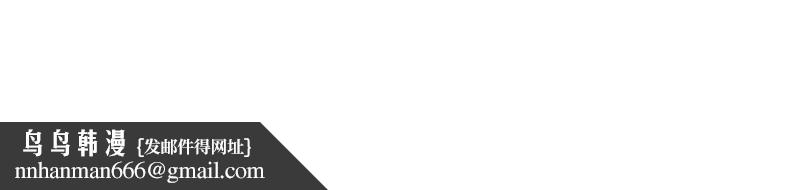 老婆捲款潛逃後第11話