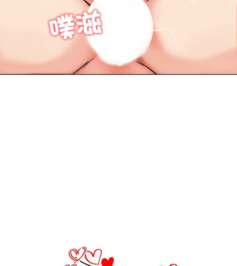 老婆捲款潛逃後第12話