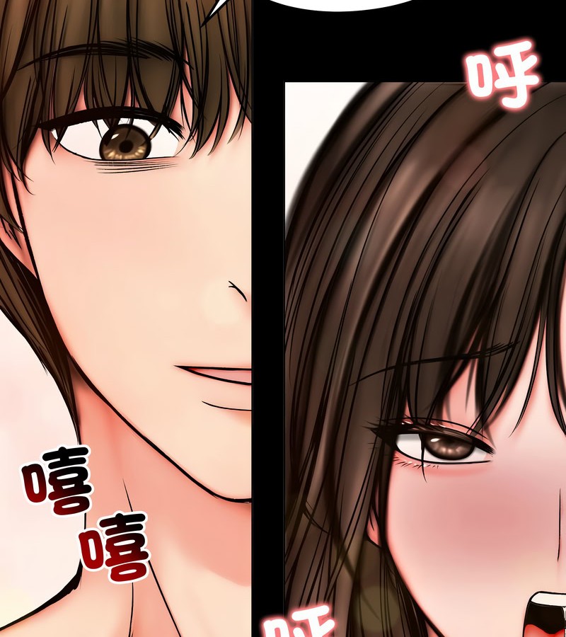 老婆捲款潛逃後第12話