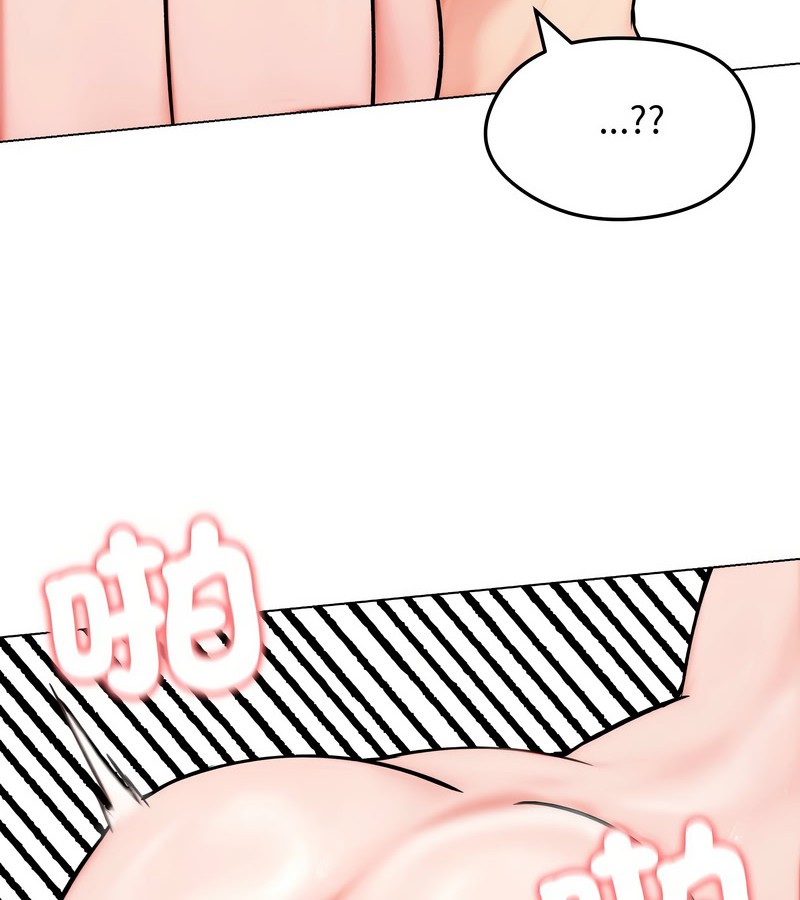 老婆捲款潛逃後第12話