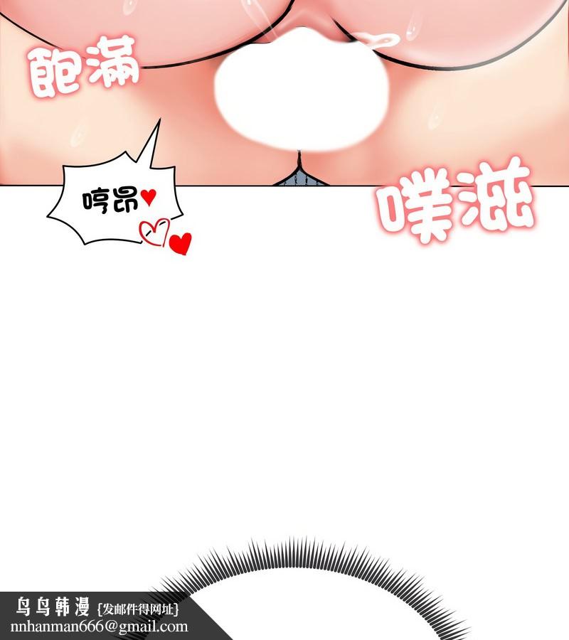 老婆捲款潛逃後第12話