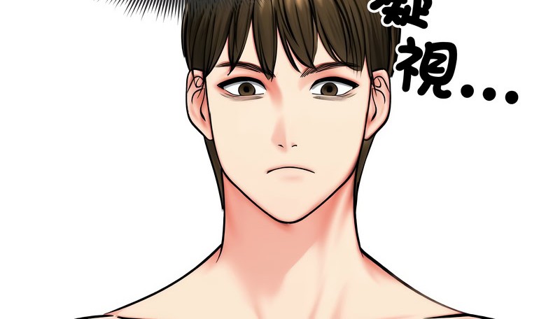 老婆捲款潛逃後第12話