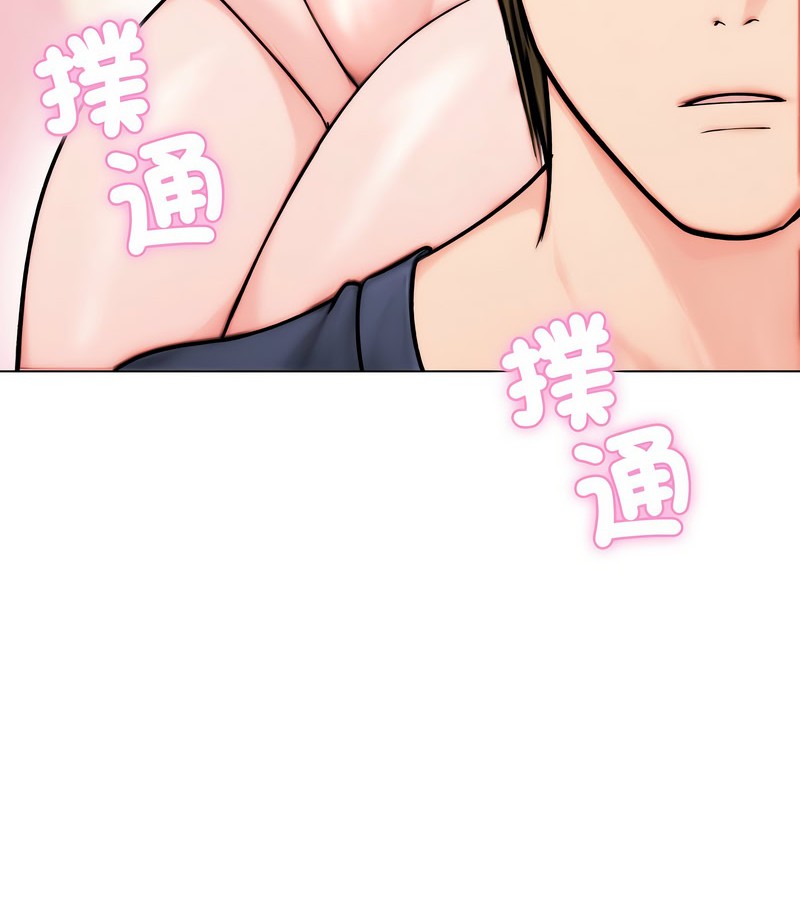 老婆捲款潛逃後第12話