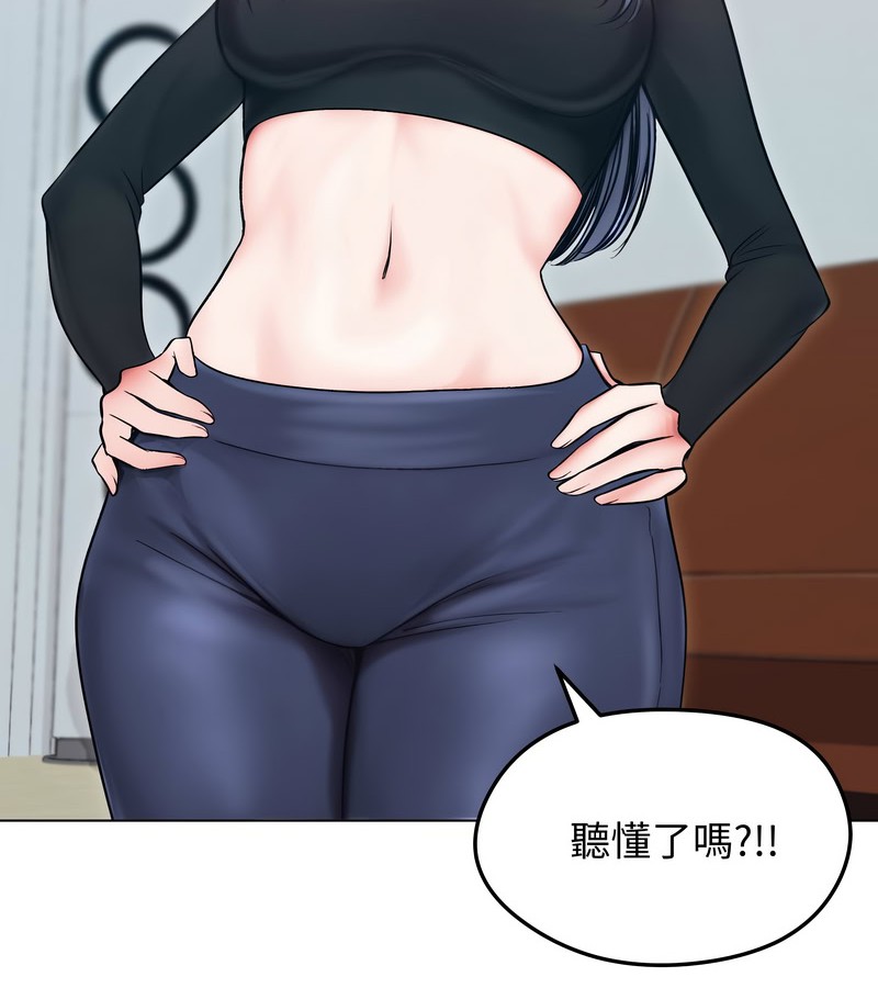 老婆捲款潛逃後第13話