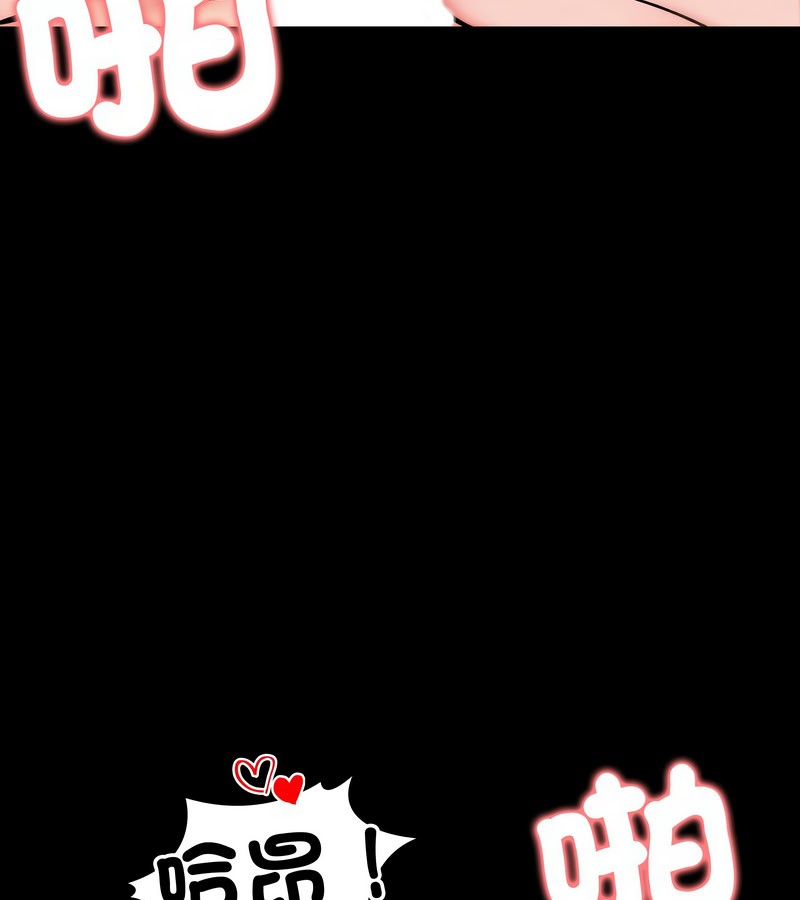 老婆捲款潛逃後第13話