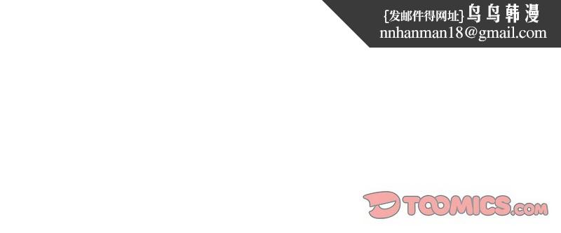 老婆捲款潛逃後第13話