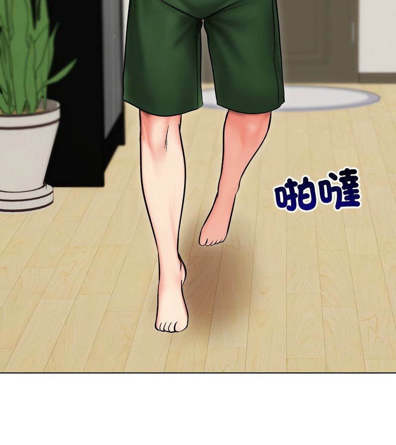 老婆捲款潛逃後第13話