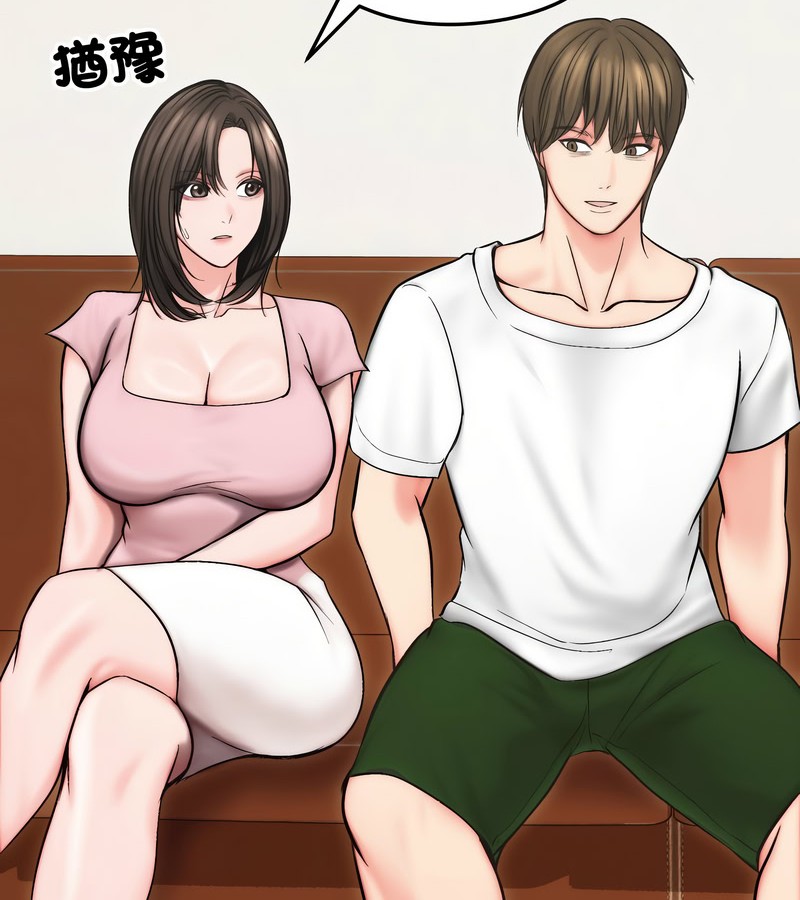 老婆捲款潛逃後第13話