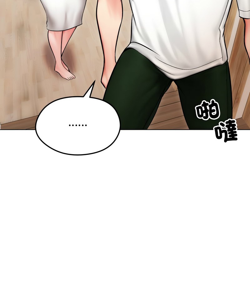 老婆捲款潛逃後第13話