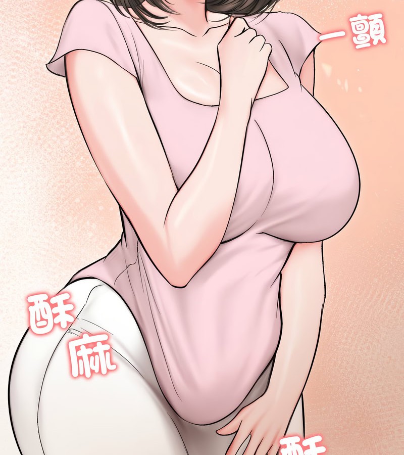 老婆捲款潛逃後第13話