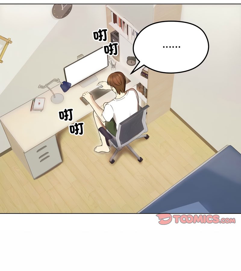 老婆捲款潛逃後第14話