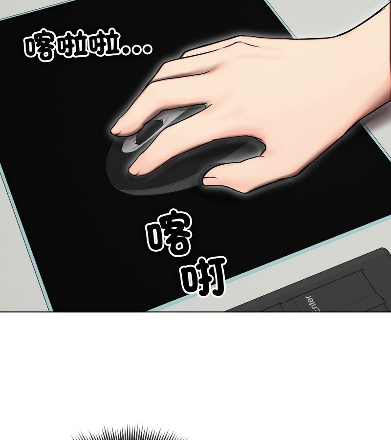 老婆捲款潛逃後第14話