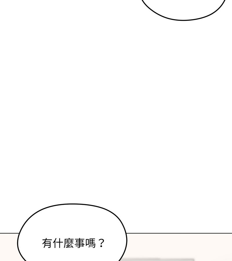 老婆捲款潛逃後第14話