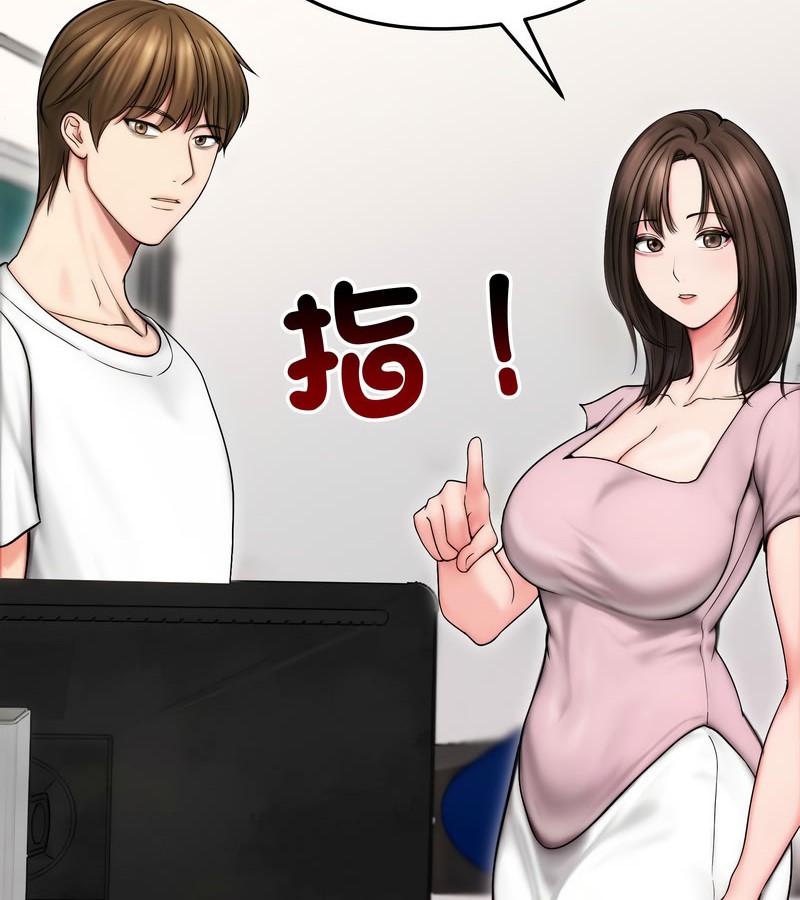 老婆捲款潛逃後第14話