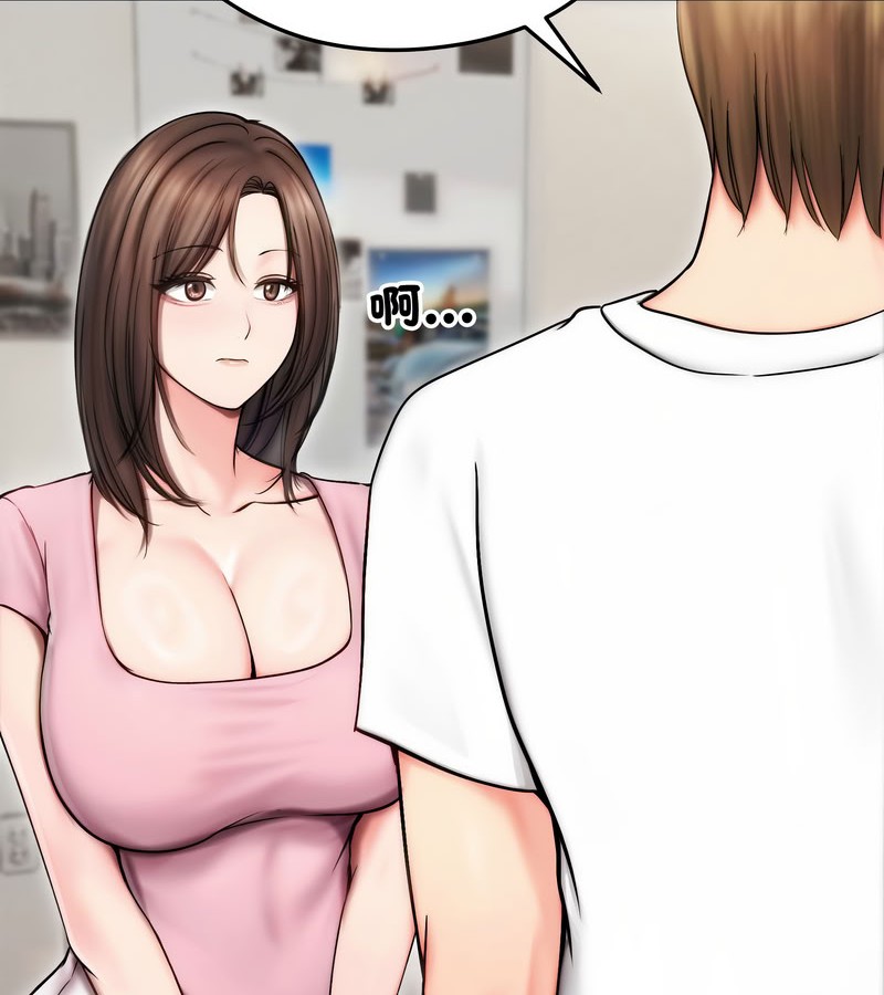 老婆捲款潛逃後第14話