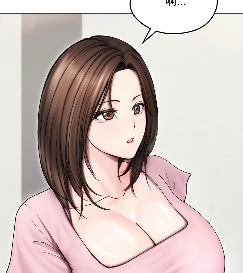 老婆捲款潛逃後第14話