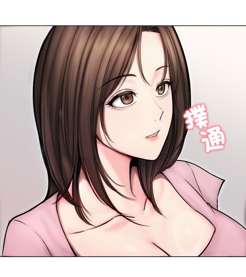 老婆捲款潛逃後第14話