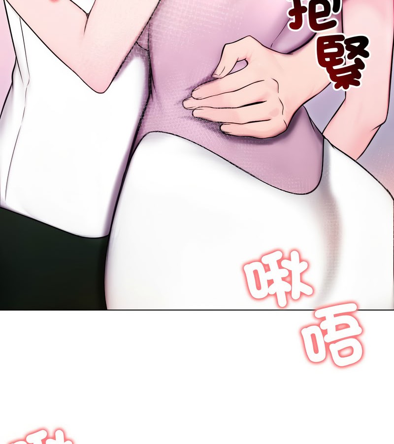 老婆捲款潛逃後第14話