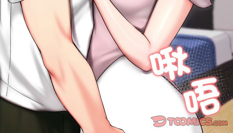 老婆捲款潛逃後第14話