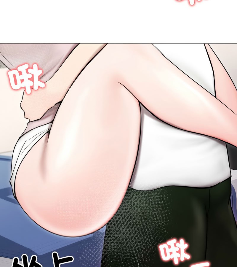 老婆捲款潛逃後第14話