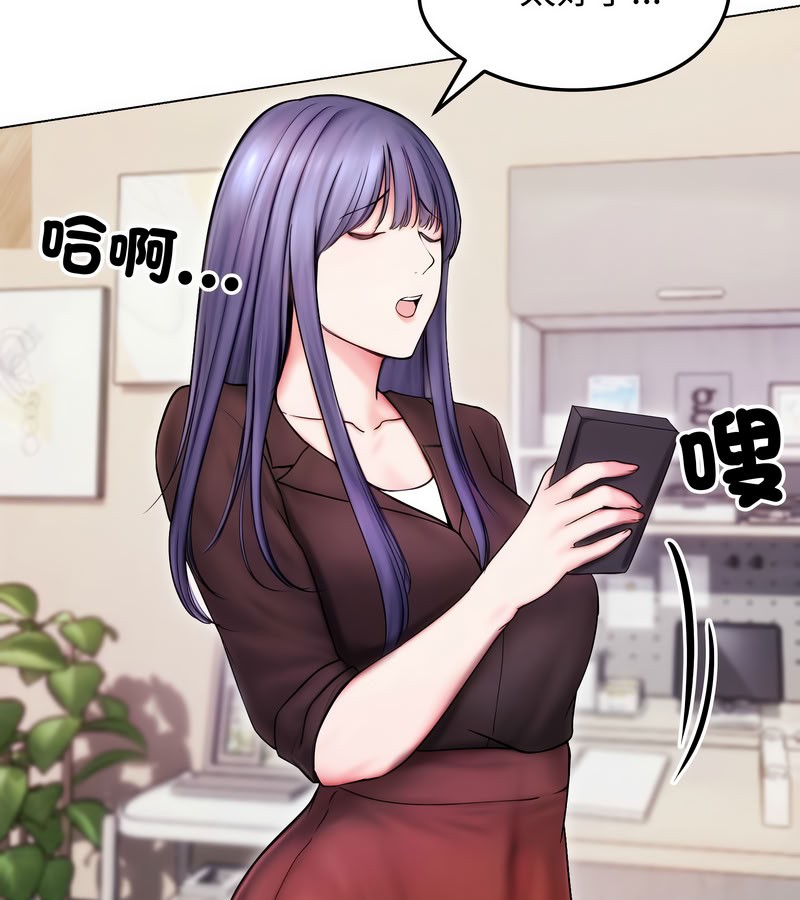 老婆捲款潛逃後第14話