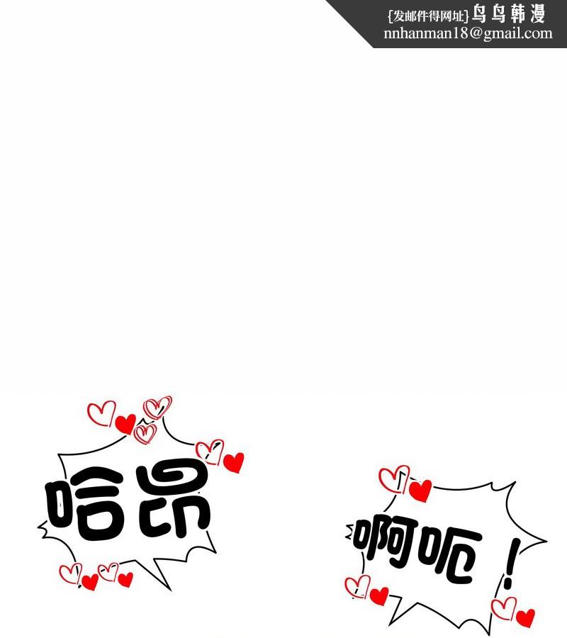 老婆捲款潛逃後第15話