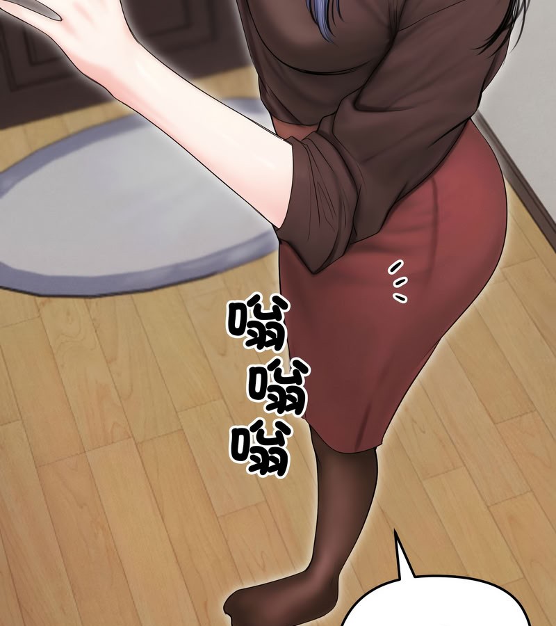 老婆捲款潛逃後第15話