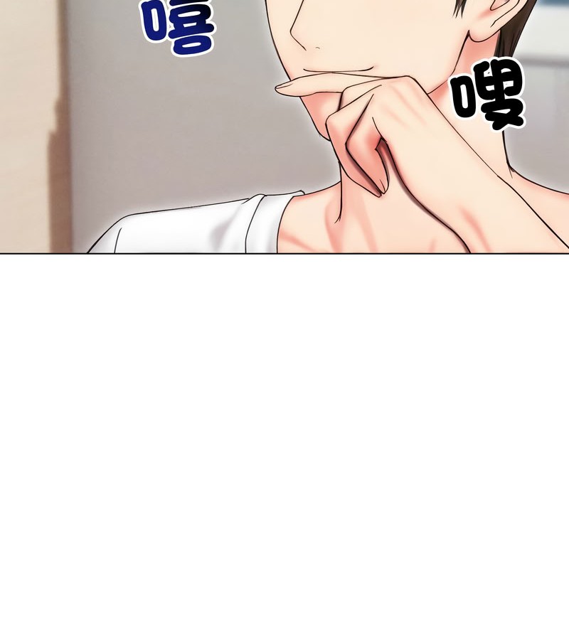 老婆捲款潛逃後第15話