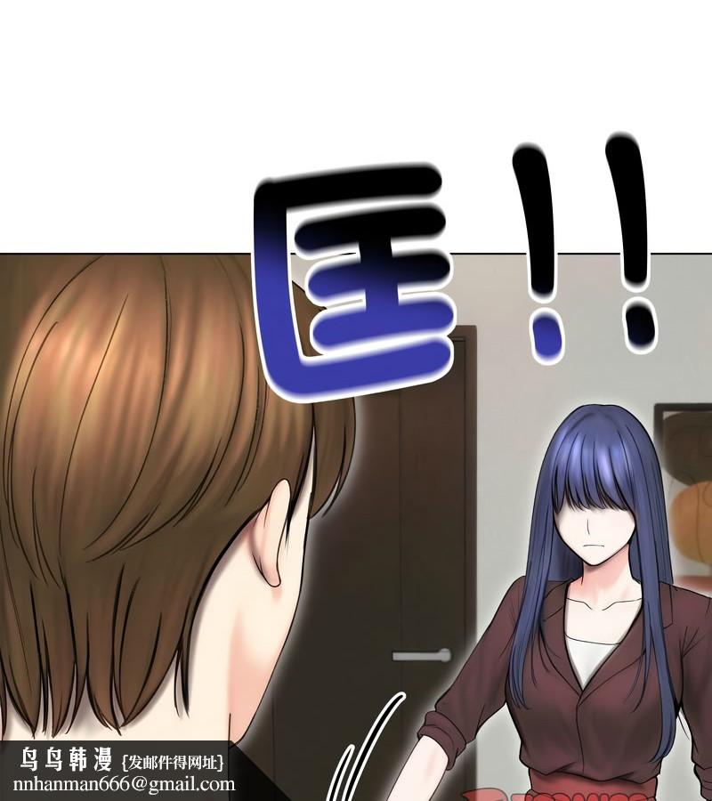 老婆捲款潛逃後第15話